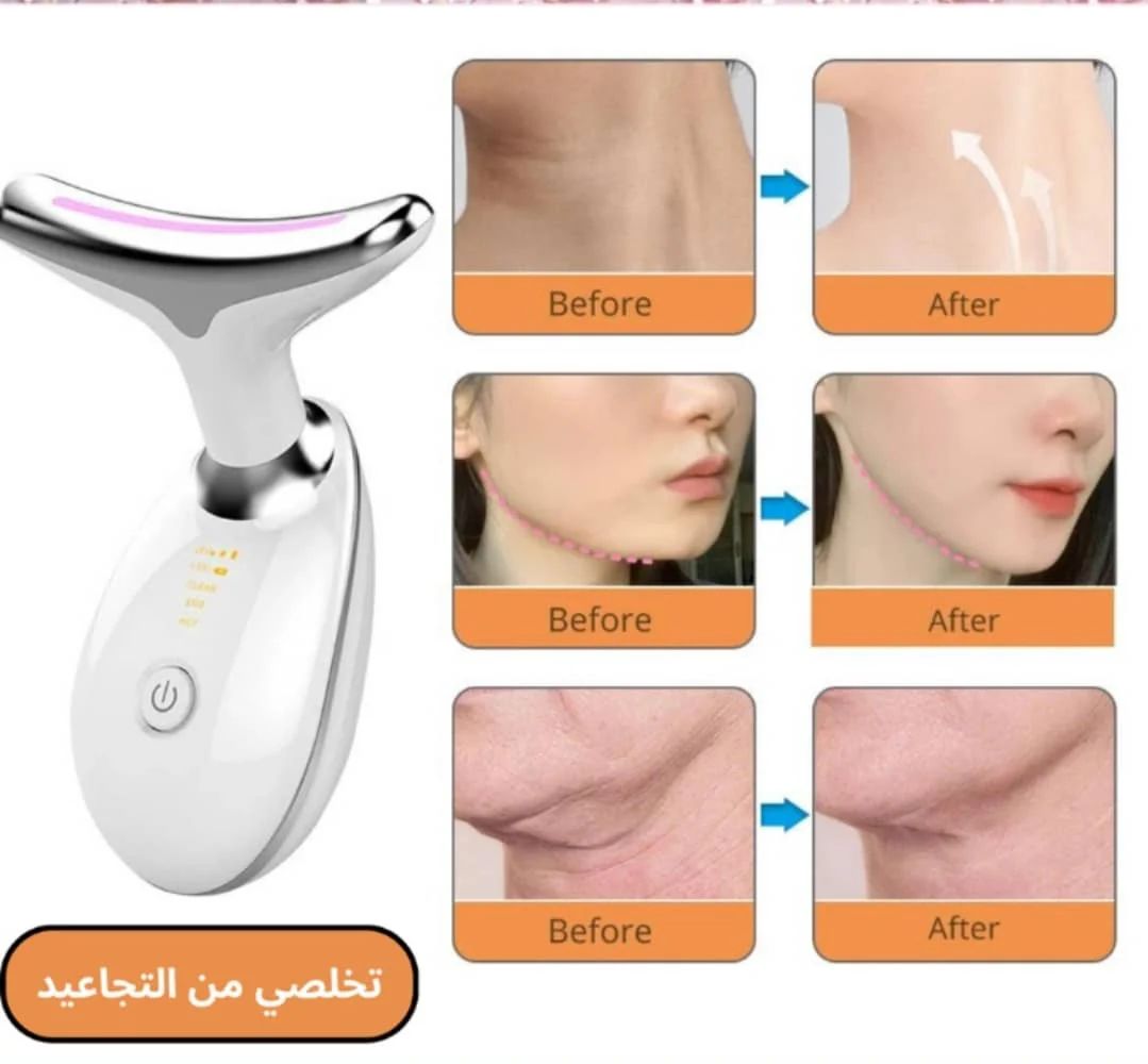 جهاز تدليك الوجه متعدد الوظائف