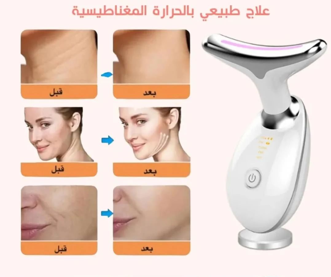 جهاز تدليك الوجه متعدد الوظائف