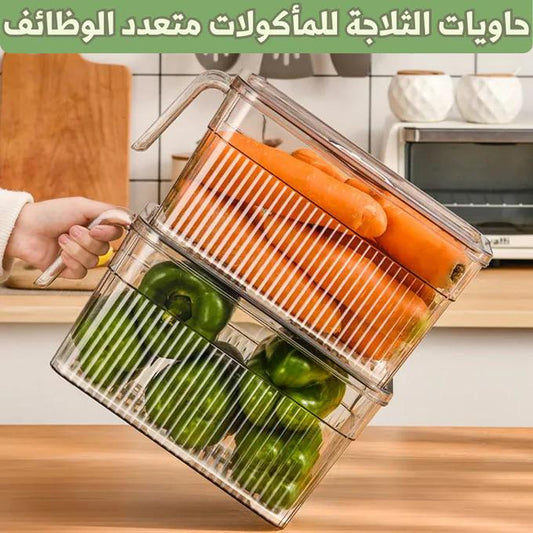 (3 قطع) علب تخزين الخظر و الفواكه